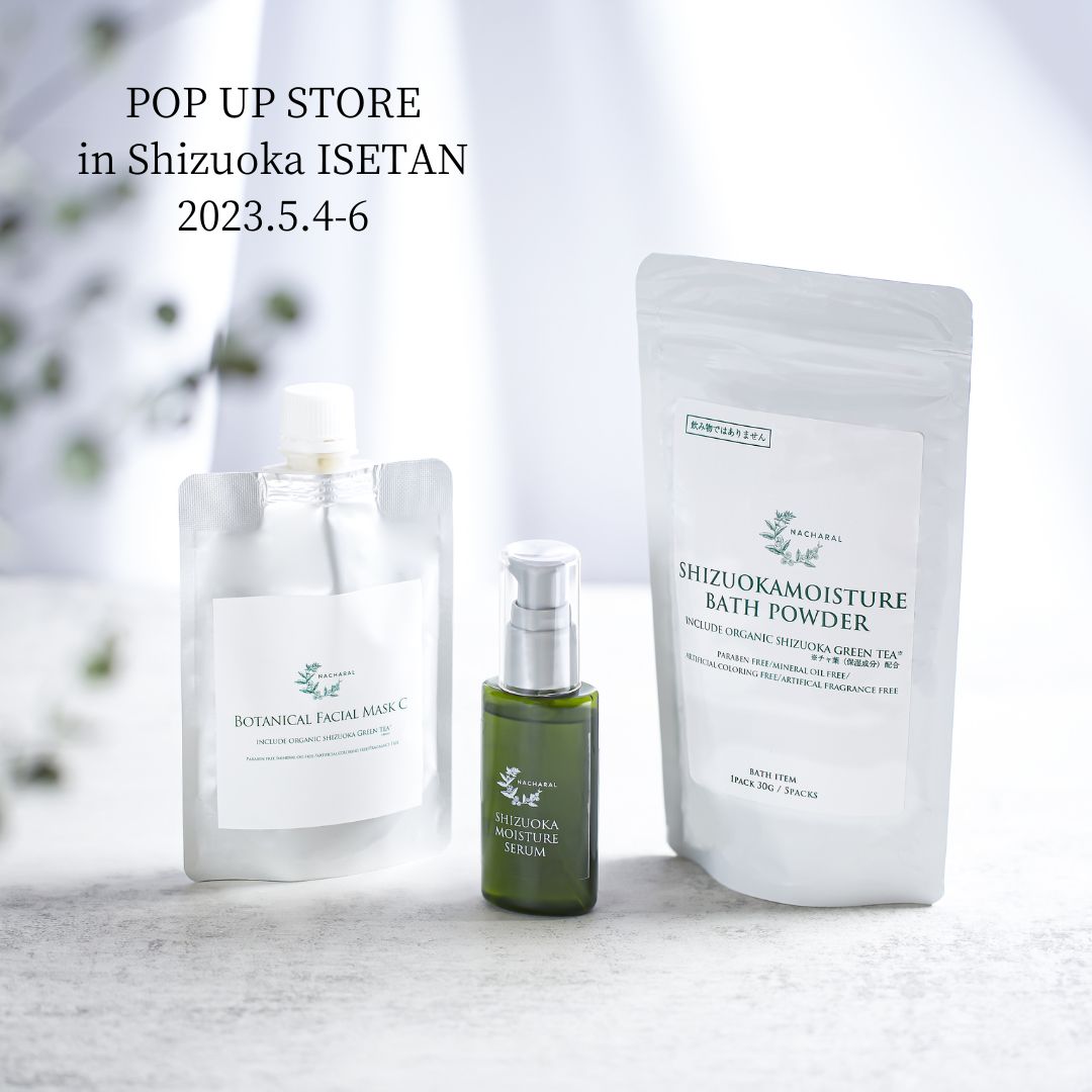 ポップアップ出店のお知らせ