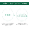 SHIZUOKAMOISTURE BATH POWDER < Bath Cosmetics >