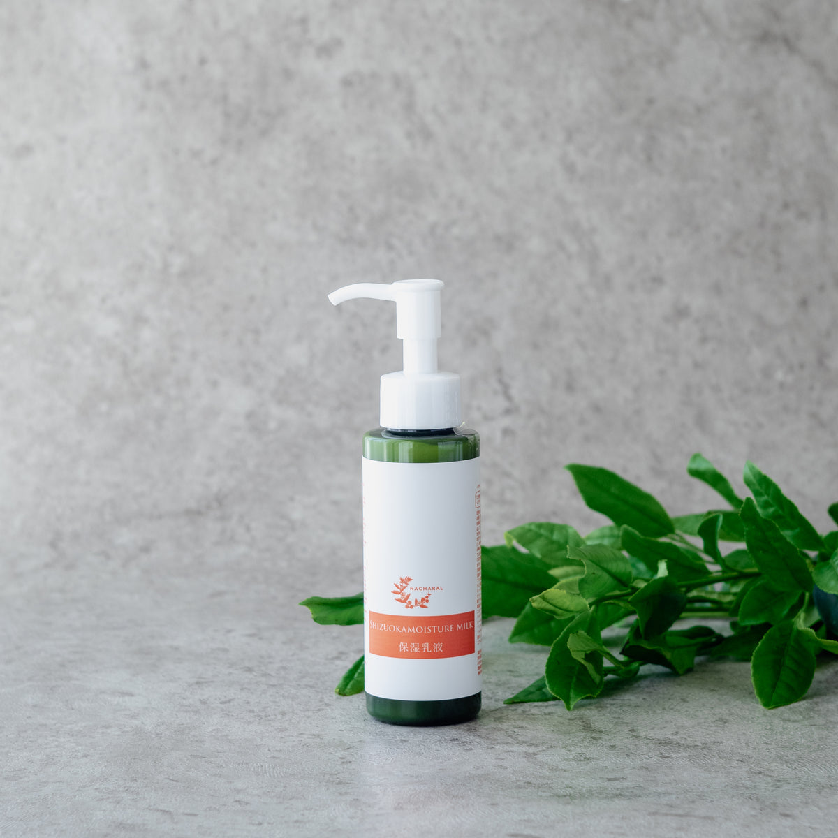 シズオカモイスチャー ミルク – NACHARAL
