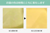 SHIZUOKAMOISTURE BATH POWDER < Bath Cosmetics >
