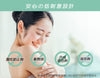 SHIZUOKAMOISTURE BATH POWDER < Bath Cosmetics >