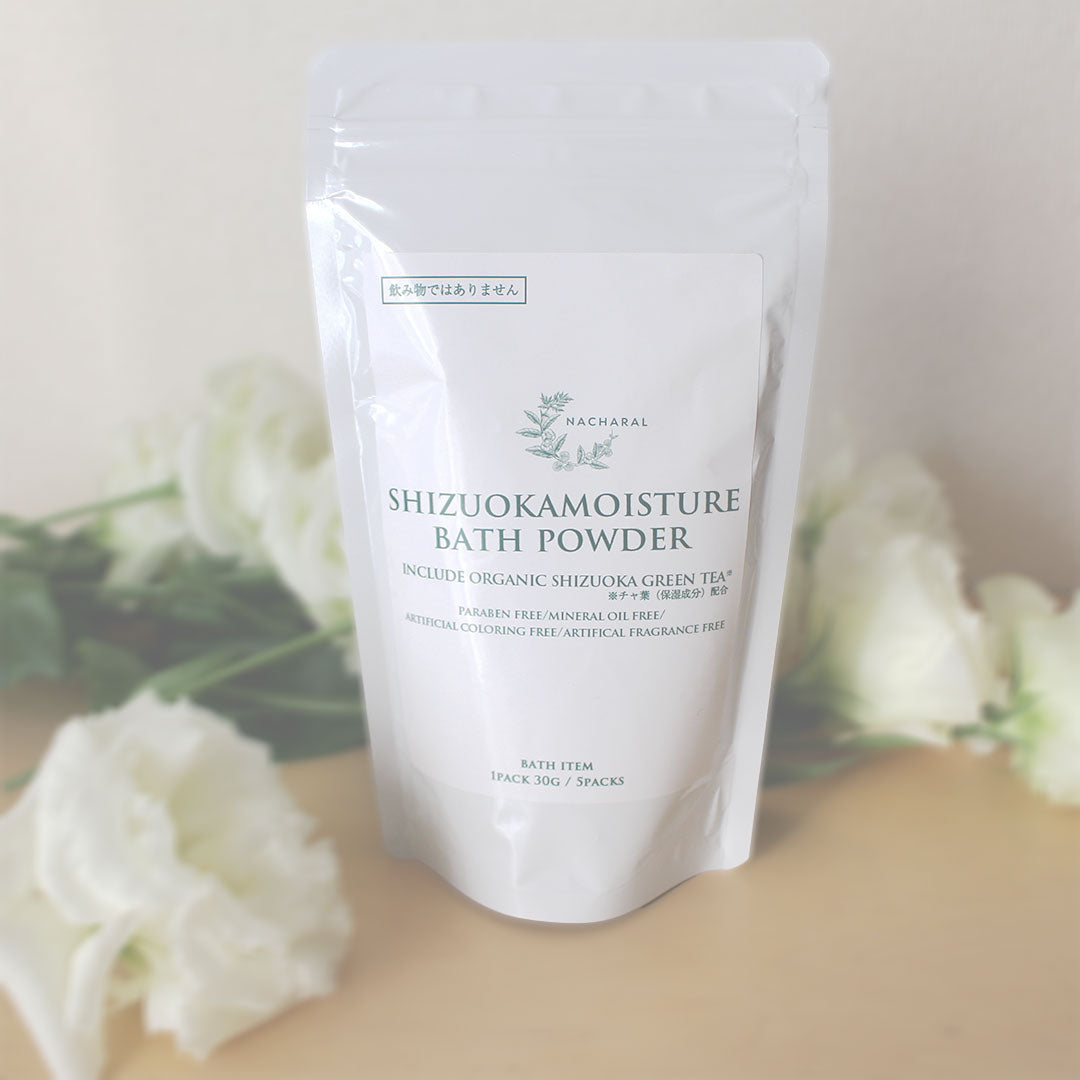 “SHIZUOKAMOISTURE BATH POWDER”価格改定のお知らせ