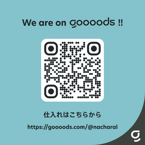 卸サイト「gooooods (グッズ)」運用開始のご案内