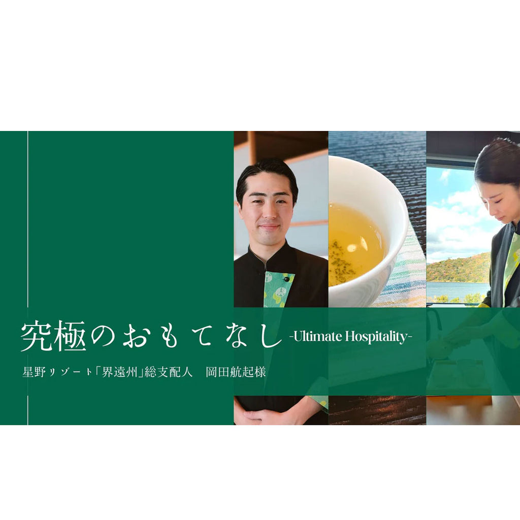 リラックスするだけではなく、お客様の生活を豊かに