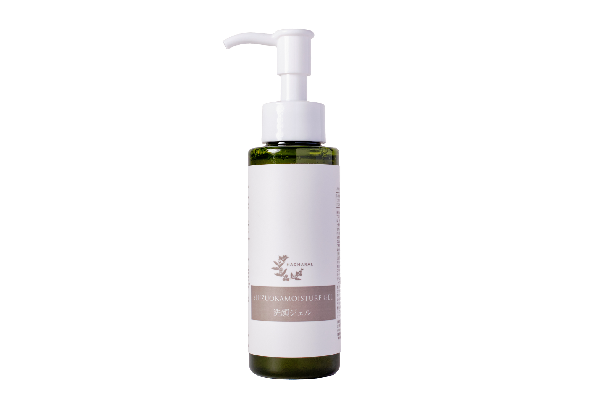 シズオカモイスチャージェル – NACHARAL