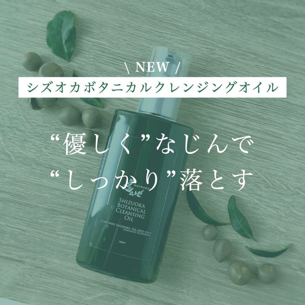 レカルカ ソヤクレンジングウォーター 未使用 3本セット 製品一覧