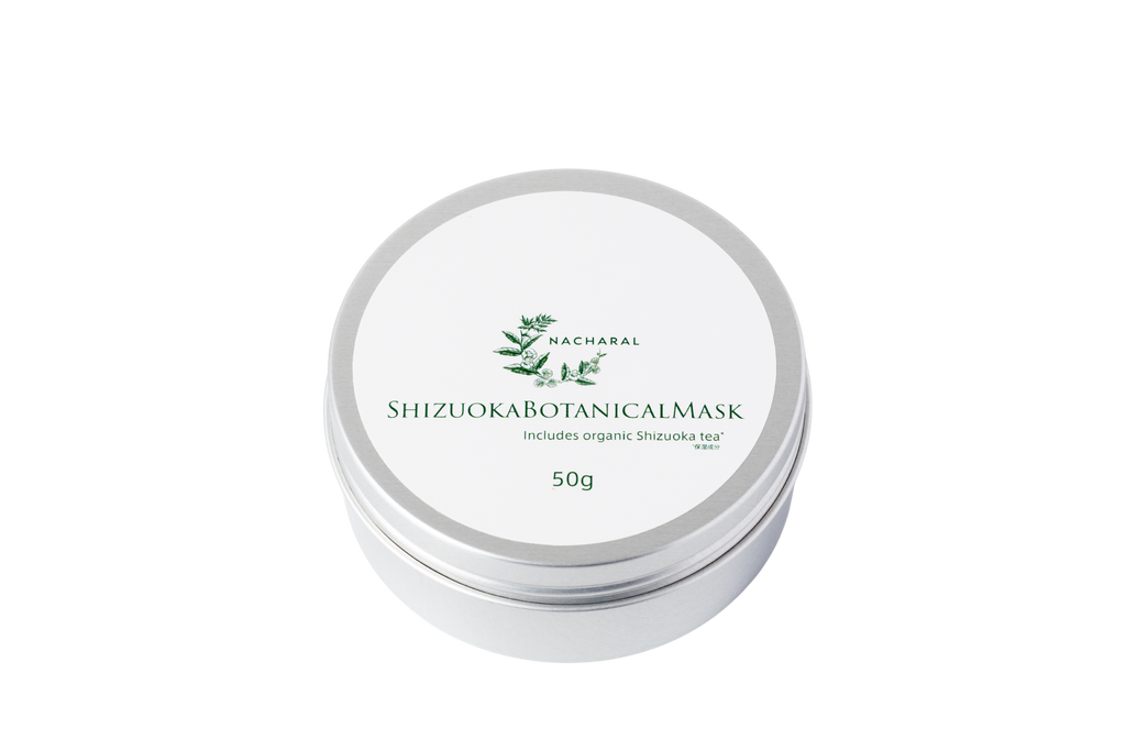 シズオカボタニカルマスク 50g